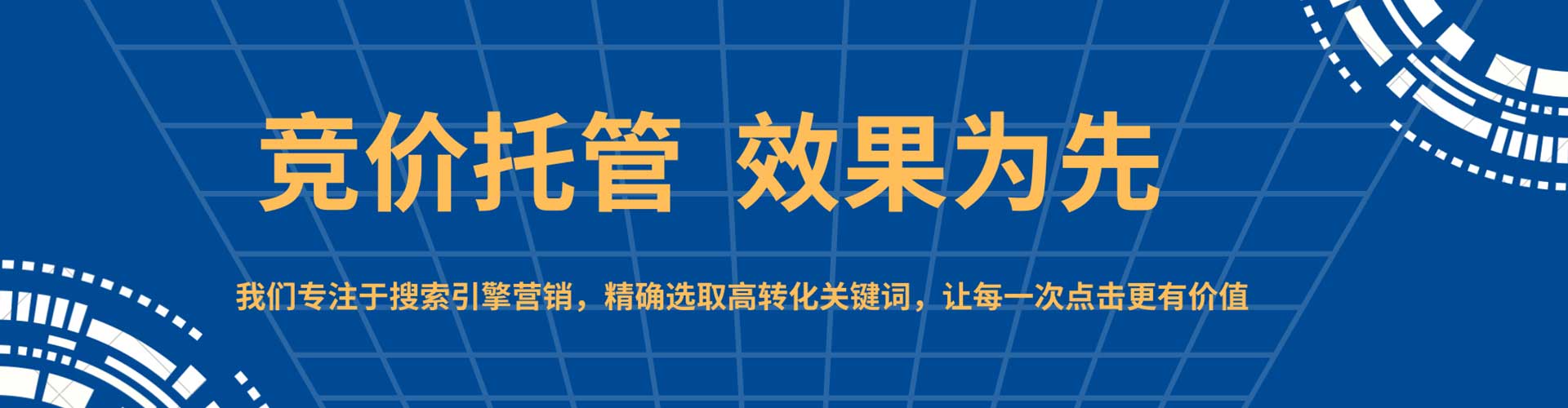 扶绥信息流优化