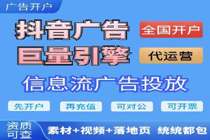 小红书信息流广告的转化路径：案例剖析